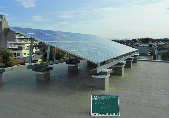 太陽光発電設備 新設